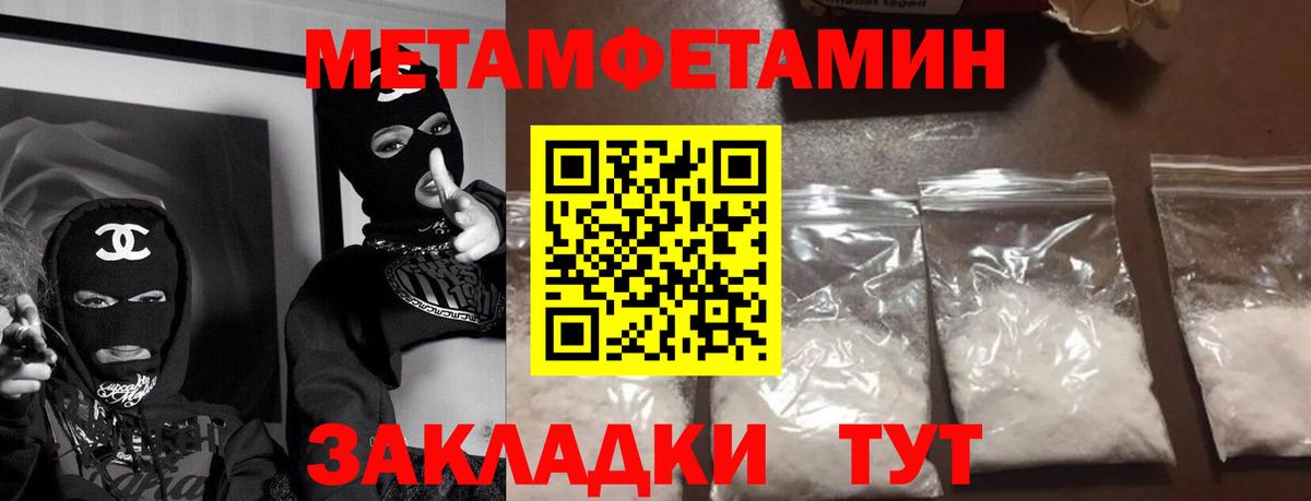 Лесосибирск  Амфетамин  Вход с VPN  Амфетамин 97% 