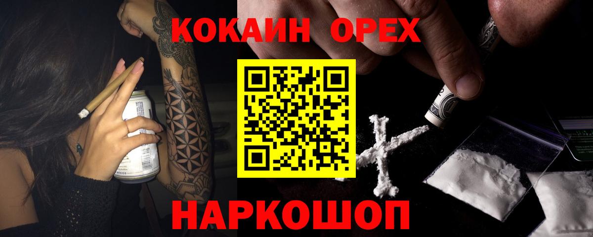 Cocaine VHQ  КОКАИН Columbia  КОКАИН  Лесосибирск  закладки  Вход с VPN 