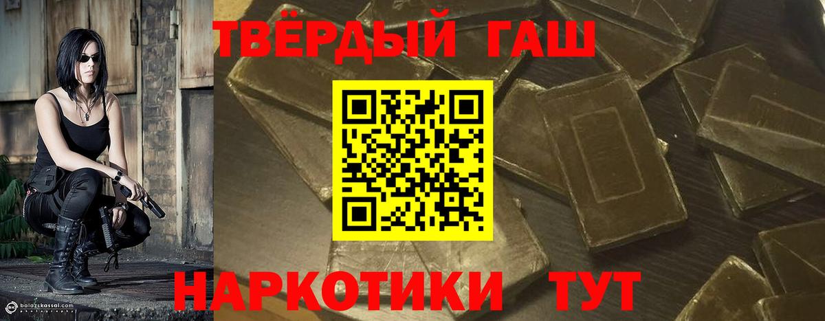 ГАШ гарик Лесосибирск