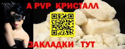 Альфа ПВП Донецк