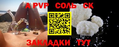 Альфа ПВП Донецк