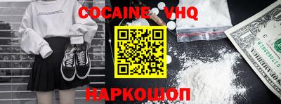 кристаллы Донской