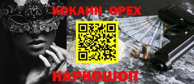 Альфа ПВП Донецк