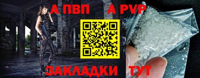 кристаллы Донской