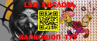 прущий лед Дубна
