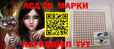 прущий лед Дубна