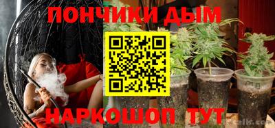 кристаллы Донской