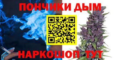 Альфа ПВП Донецк