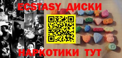 кристаллы Донской