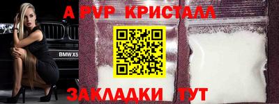 кристаллы Донской