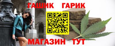 кристаллы Донской