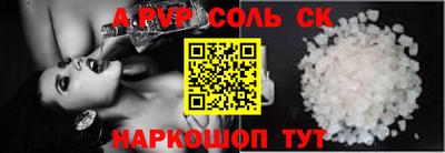 Альфа ПВП Донецк