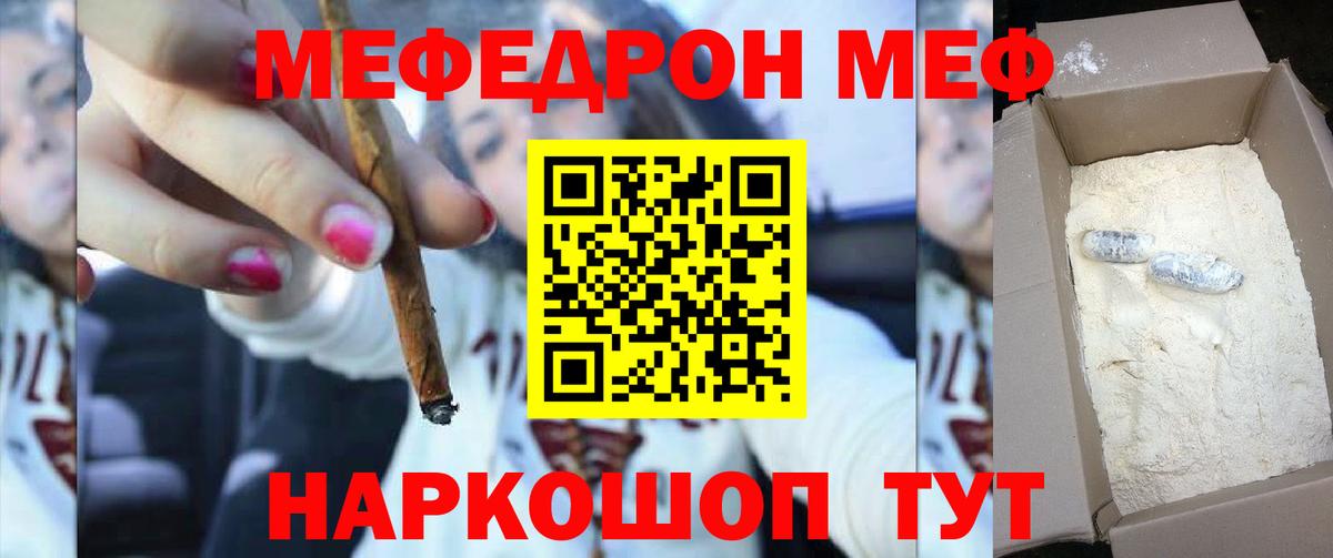 Меф мяу мяу кристаллы Лесосибирск