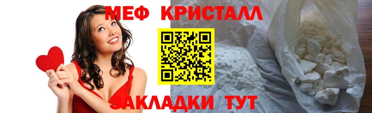 ЭКСТАЗИ Лесосибирск