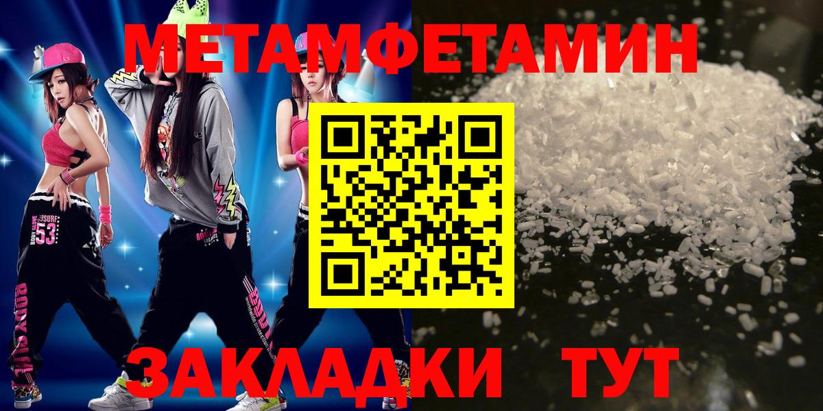 Метамфетамин винт Лесосибирск