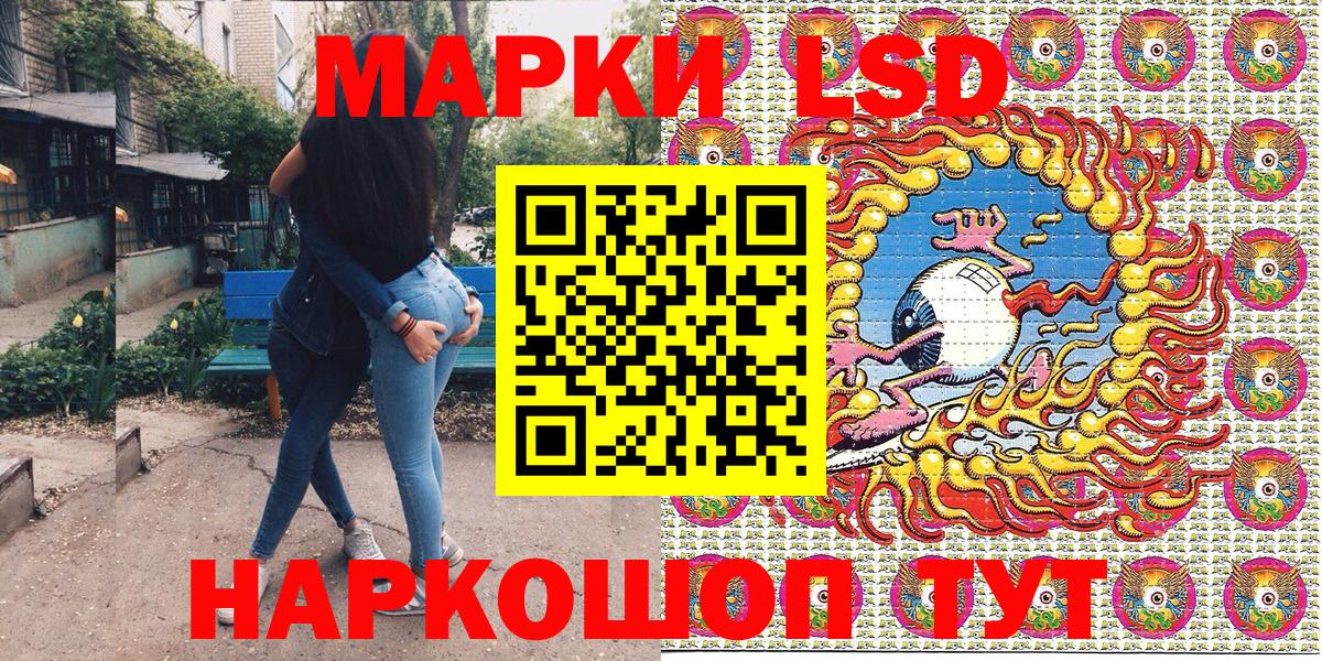 Марки N-bome 1,5мг  Марки 25I-NBOMe  Лесосибирск  Вход с VPN 