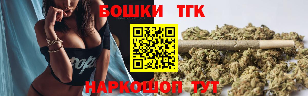 Канабис AK-47  Бошки марихуана Bruce Banner  Канабис White Widow  Бошки марихуана VHQ  Лесосибирск  Вход с VPN 